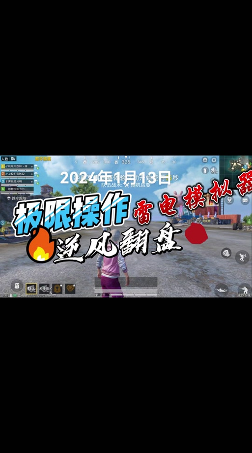和平精英压枪宏属于外挂吗（和平精英怎么设置压枪像外挂）