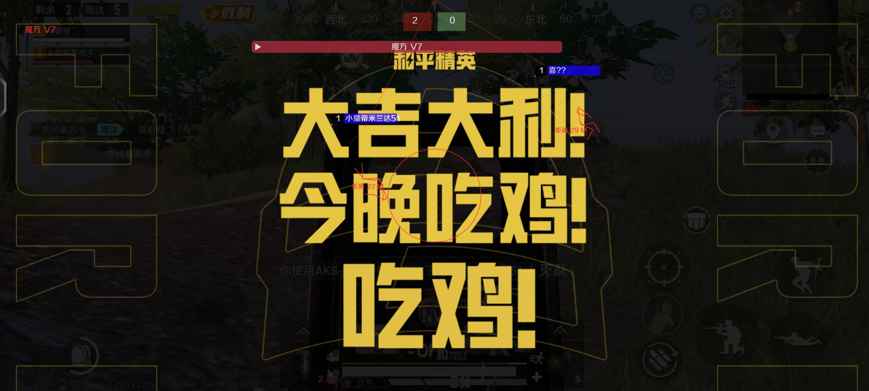 和平精英一个外挂多少钱（和平精英外挂大概多少）